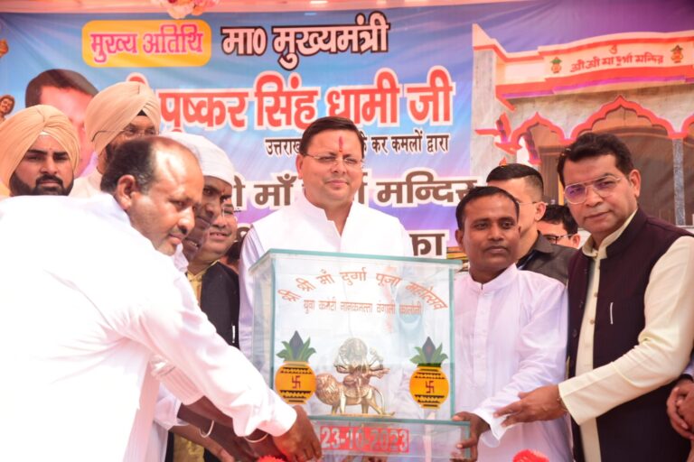 दुर्गा पूजा का पर्व भारत की एकता एवं पूर्णता का पर्व - मुख्यमंत्री