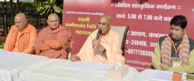 आचार्य पीठ पर पदस्थापना के 25 वर्ष पूर्ण होने के उपलक्ष में हरिहर आश्रम में तीन दिवसीय आध्यात्मिक महोत्सव का आयोजन