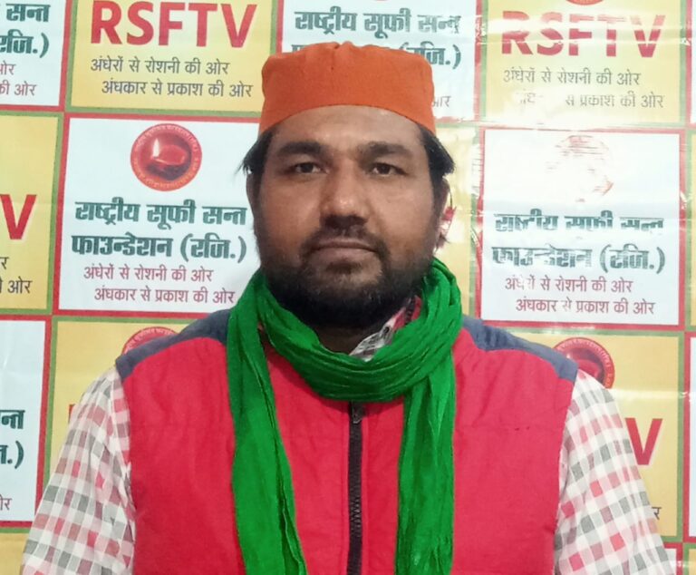 वक्फ बोर्ड का अध्यक्ष व दरगाह प्रबंधक सूफी को बनाए सरकार , राष्ट्रीय सूफी संत फाउंडेशन ने की मांग
