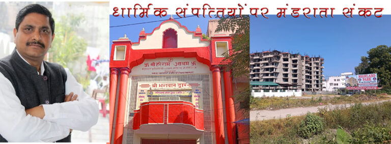 हाईकोर्ट के आदेश पर शिकायतकर्ता ने बिल्डर एवं निवर्तमान पार्षद सुनील अग्रवाल के खिलाफ कारवाई को दिया कनखल पुलिस को प्रार्थना पत्र, राजनितिक दबाव के चलते कार्रवाई पर पुलिस का टाल-मटोल का रवैया