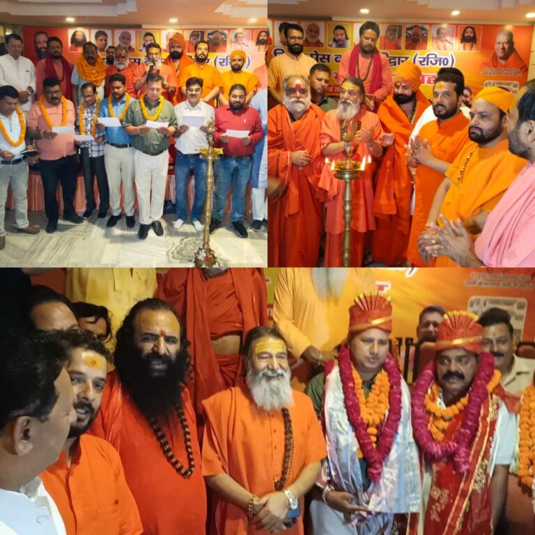 जिला प्रेस क्लब का शपथ ग्रहण समारोह संम्पन्न